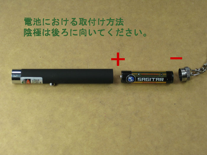 50mW 小型 緑 レーザーポインター キーホルダー
